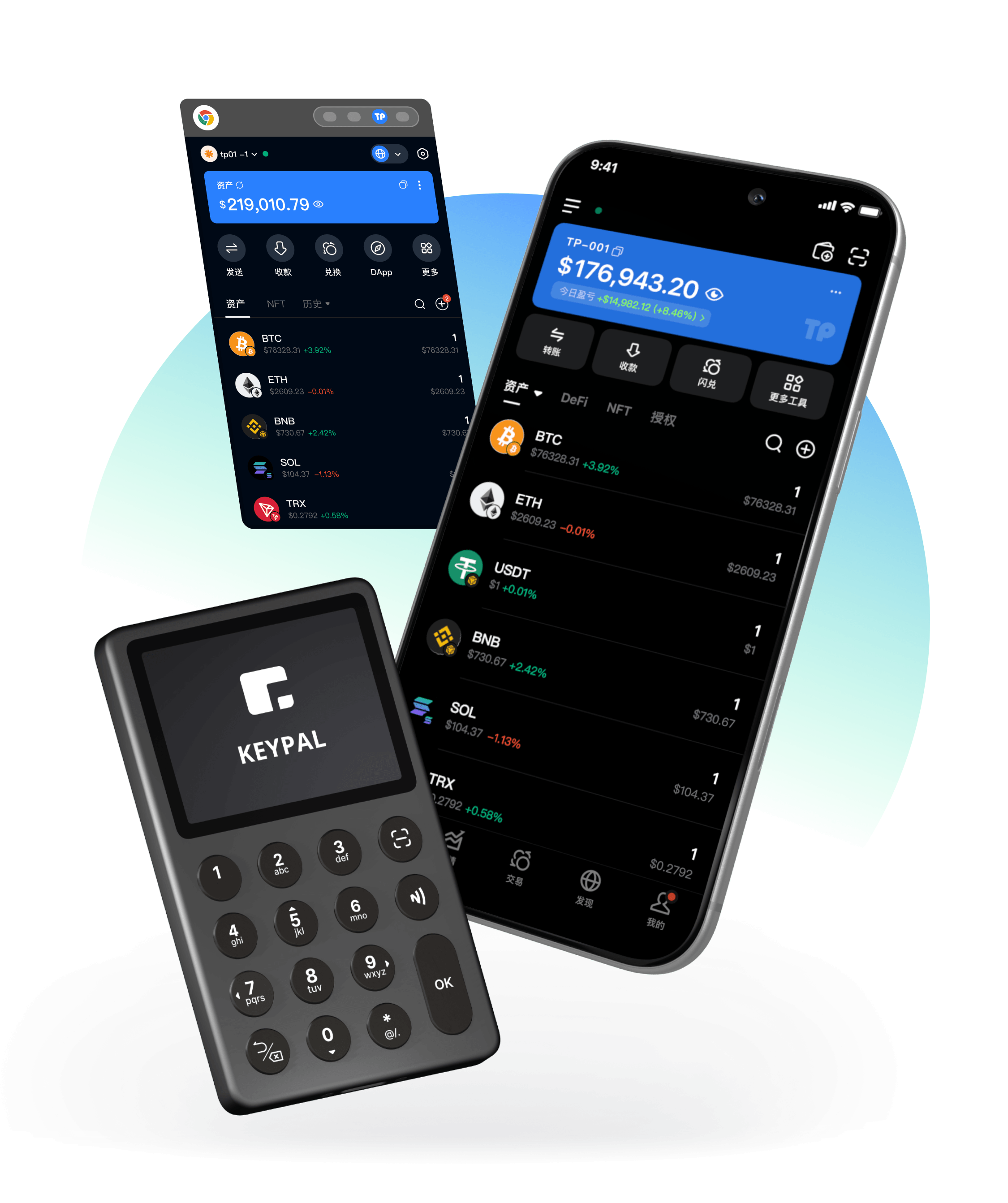 TokenPocket Wallet App 主視覺